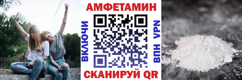 АМФЕТАМИН 98% Волосово