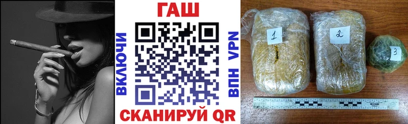 дарнет шоп  Волосово  Гашиш гарик 