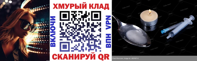 блэк спрут зеркало  Волосово  ГЕРОИН герыч  что такое  