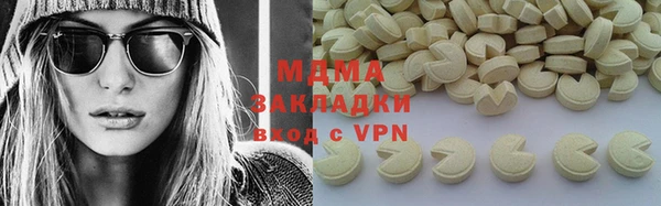 герыч Белоозёрский