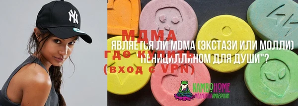 меф Белокуриха