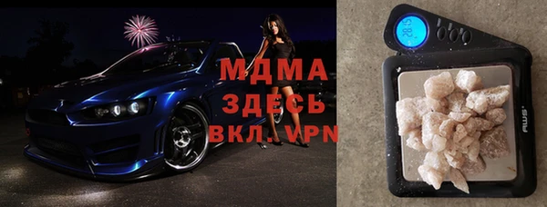 меф Белокуриха