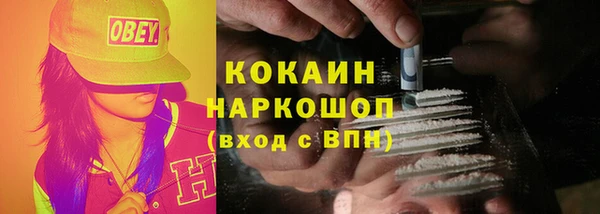 альфа пвп Беломорск