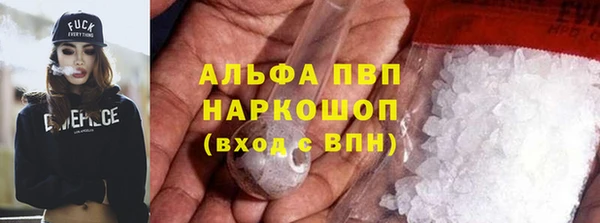 меф Белокуриха