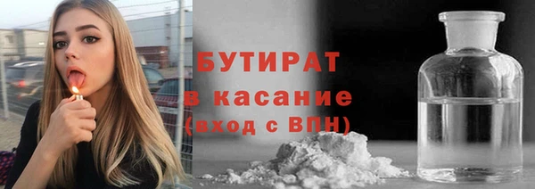 герыч Белоозёрский