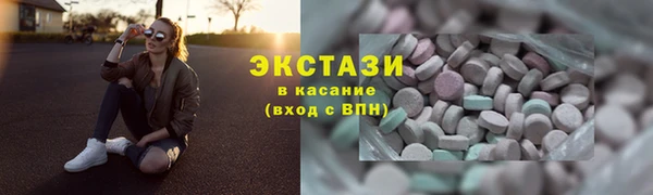 альфа пвп Беломорск