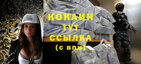 герыч Белоозёрский