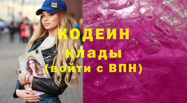 меф Белокуриха