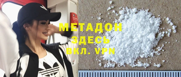альфа пвп Беломорск