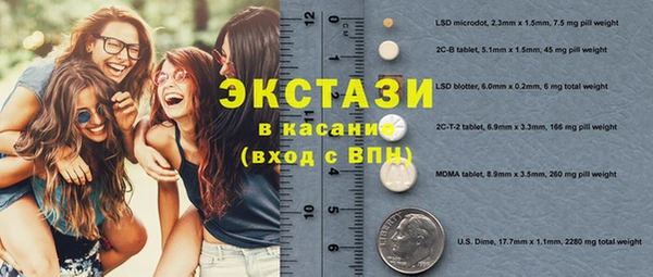 герыч Белоозёрский