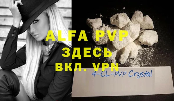 меф Белокуриха
