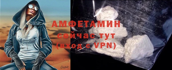 меф Белокуриха