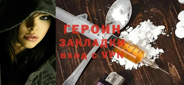 герыч Белоозёрский