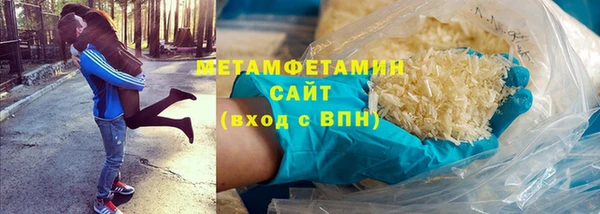 альфа пвп Беломорск