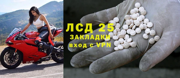 герыч Белоозёрский