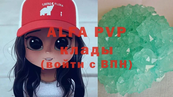 меф Белокуриха