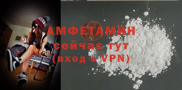 герыч Белоозёрский