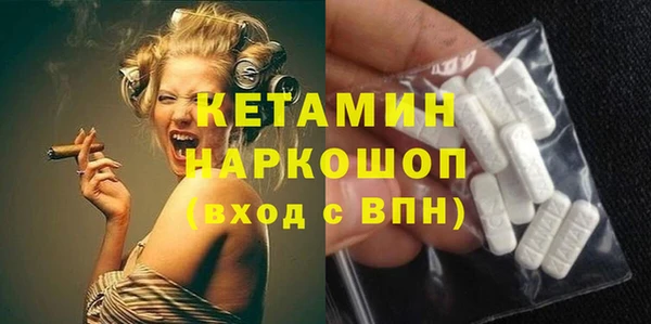 герыч Белоозёрский