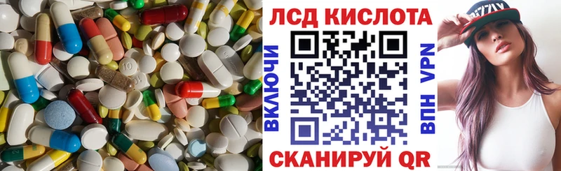 как найти наркотики  Волосово  ЛСД экстази кислота 