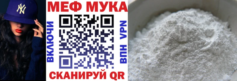 сайты даркнета состав  купить закладку  hydra ссылка  Волосово  МЕФ мяу мяу 