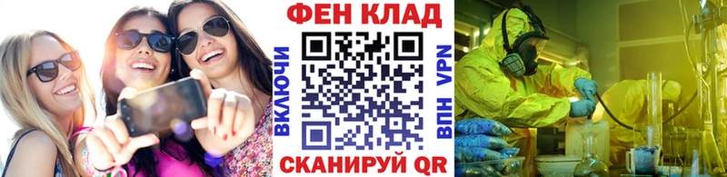 купить закладку  Волосово  Первитин кристалл 