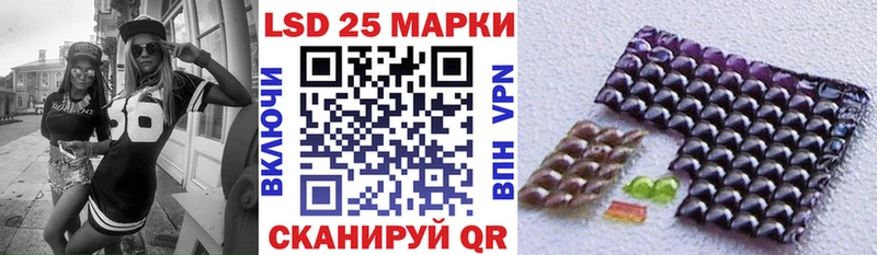 Марки 25I-NBOMe 1500мкг  магазин  наркотиков  Волосово 