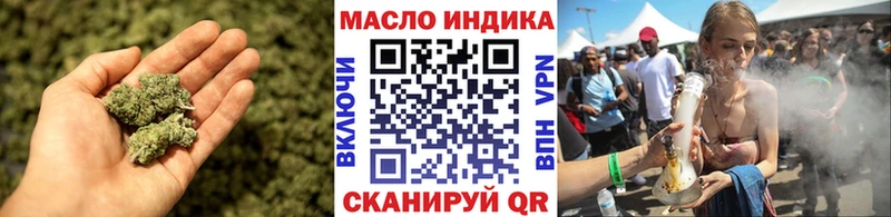 цены наркотик  Волосово  ТГК вейп 